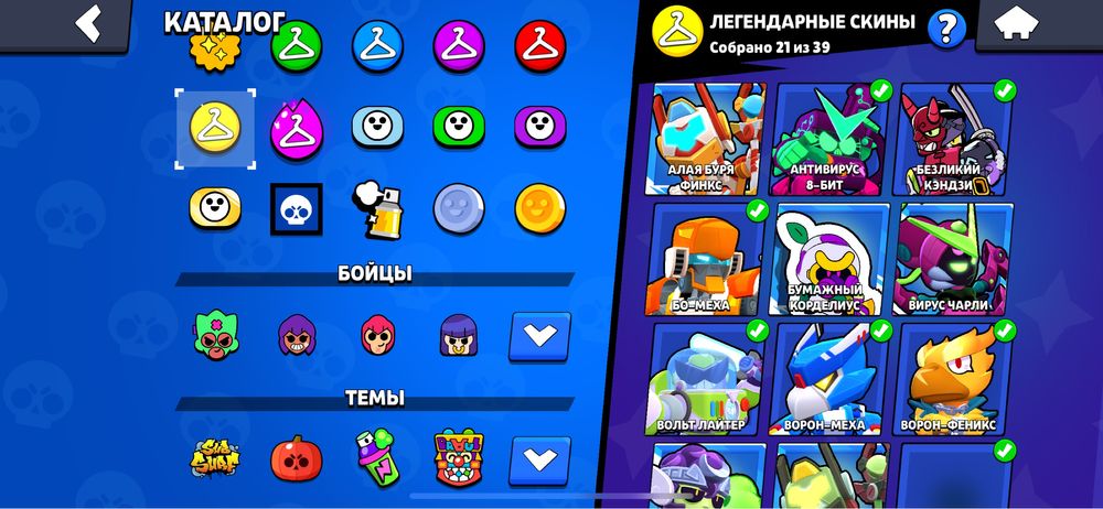 Аккаунт brawl stars