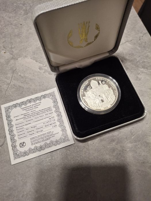 Коллекционная монета, серебро 925 проба 500₸