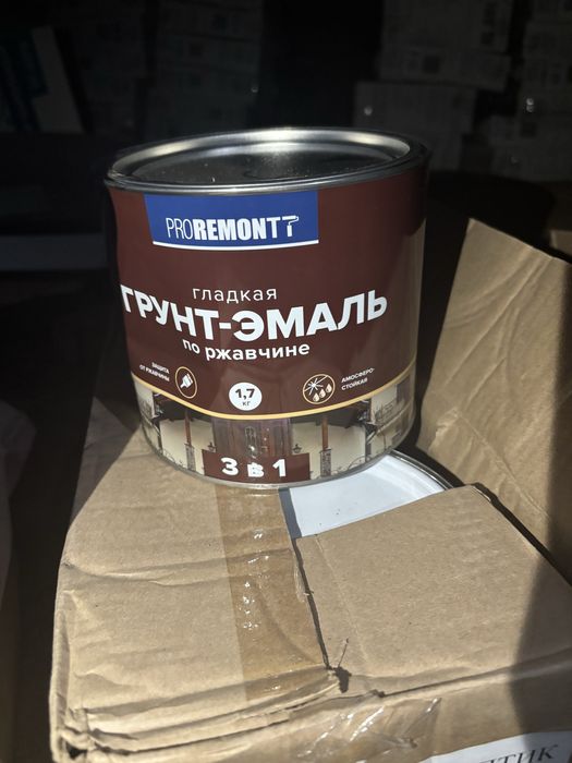 Краска разная продам