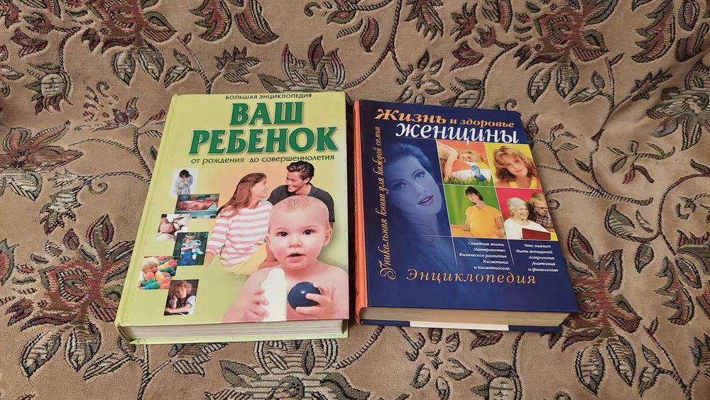 Женские книги по 500