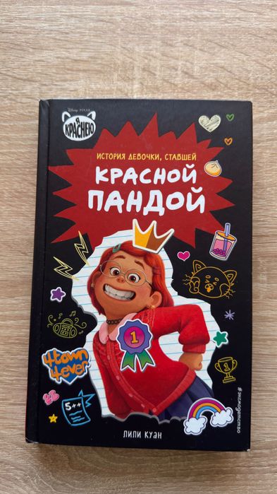 Детские книги б/у