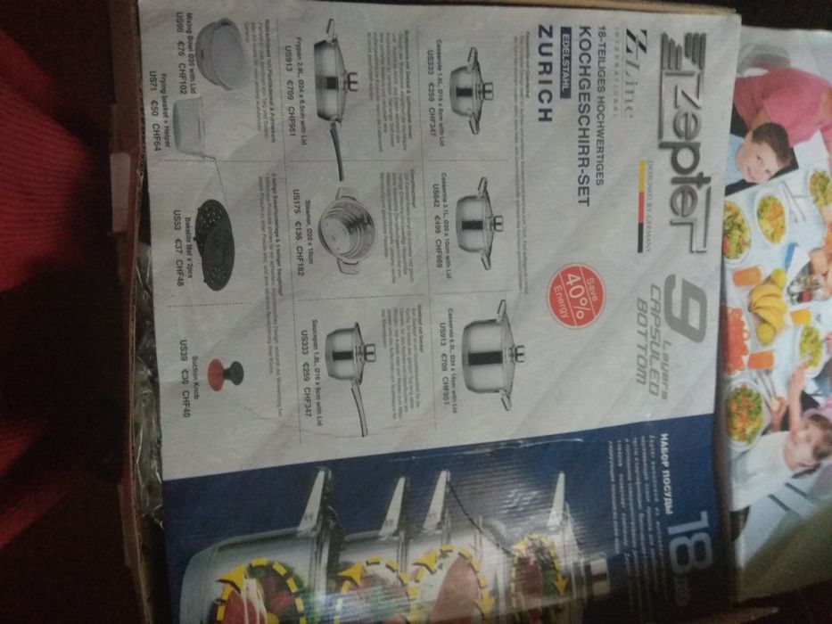 Набор посуды Цептер