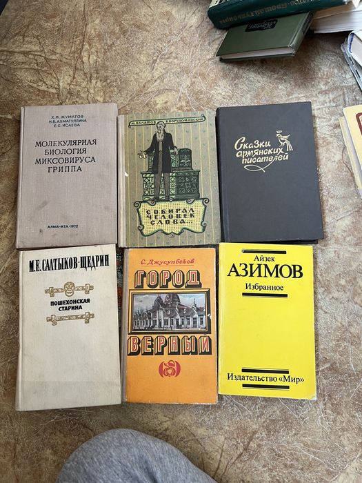 Книги разного жанра