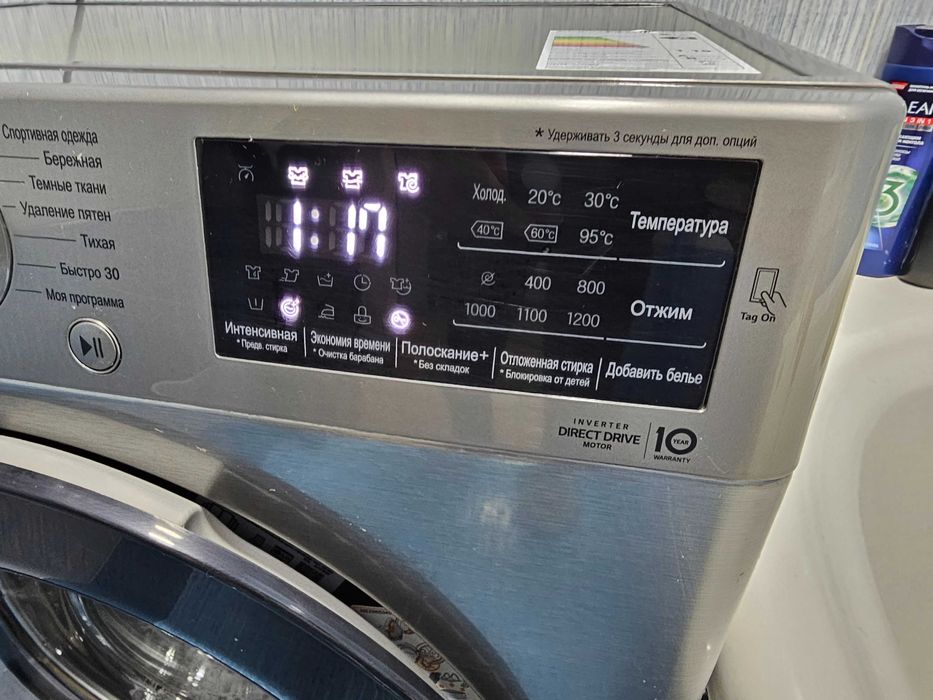 ПРОДАМ LG F2M5HS6S / 7кг / Стиральная машина с функцией пара.