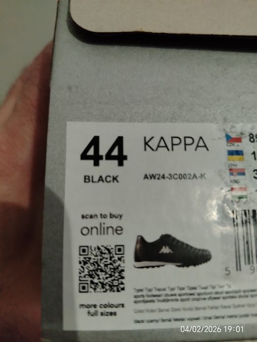 Мъжки маратонки Kappa 44