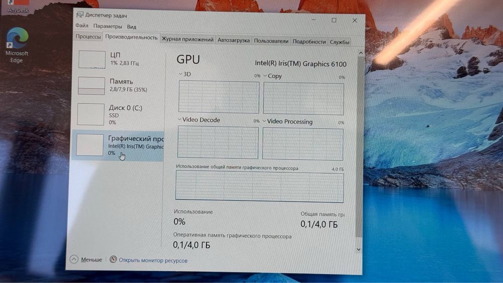 NEO   core i5-5