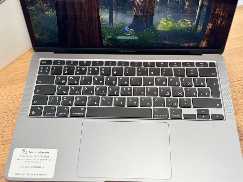 MacBook Air M1 2020