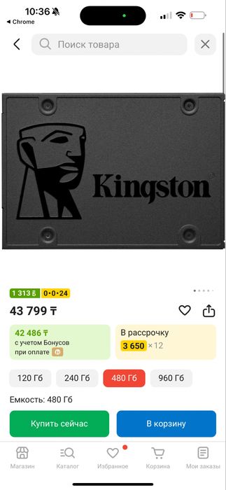 Ssd kingston 480gb жесткий диск