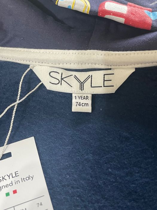 Нов с етикет! Детски екип ватиран