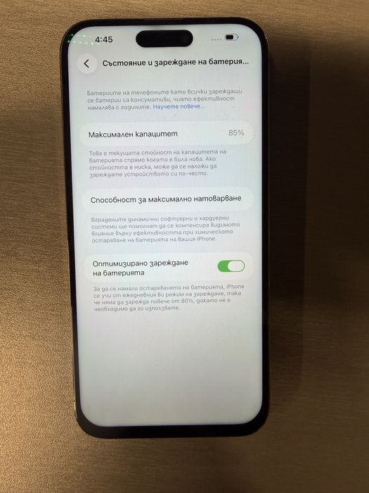 Iphone 14 pro max 128gb