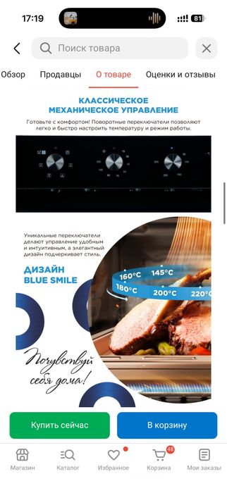 Духовой шкаф Midea MO12000GB черный