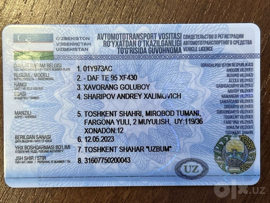 Пррдается Даф ( Daf) с прицепом Маз в отличном состоянии