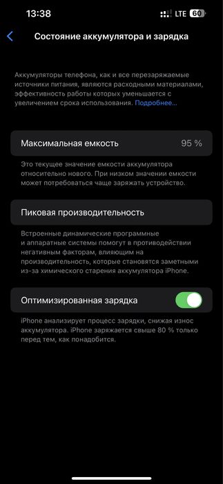 Iphone 13 promax