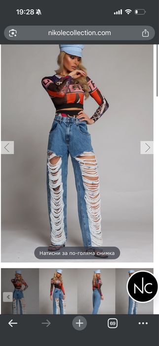 Дънки nikole colection