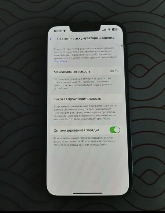 iPhone 14 память-128гб