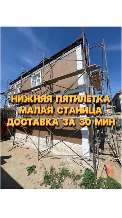 Прокат фасадных лесов в Алматы. Колёсные. Без залога