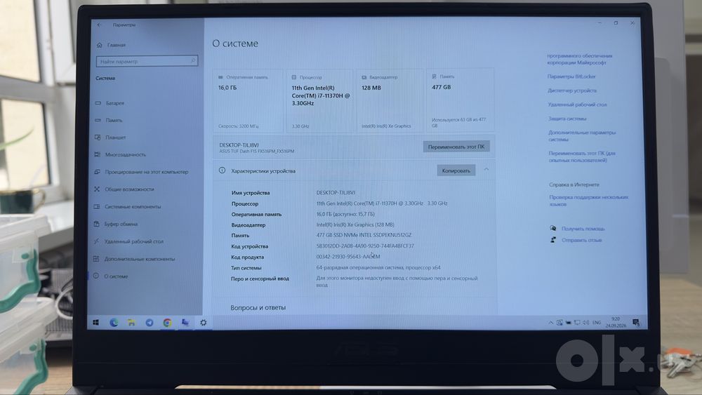 ASUS TUF Dash F15 FX516PM | i7-11370H | RTX 3060