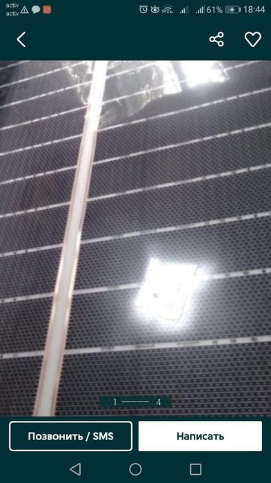 Электрический теплый пол