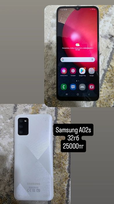 СамсуггА02с барлыгы жасап тур.