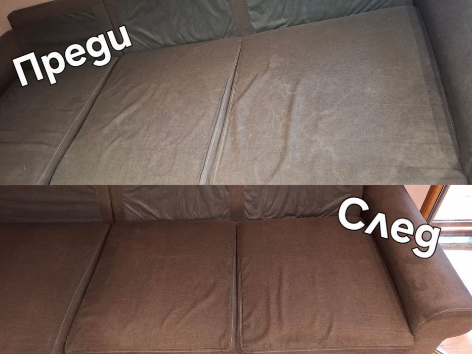 Пране на дивани Пловдив WEEKEND PROMO!