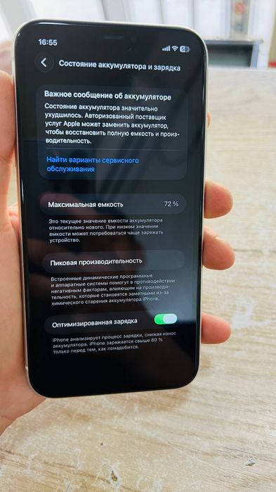 Iphone 11 72 xotira 128  ideal