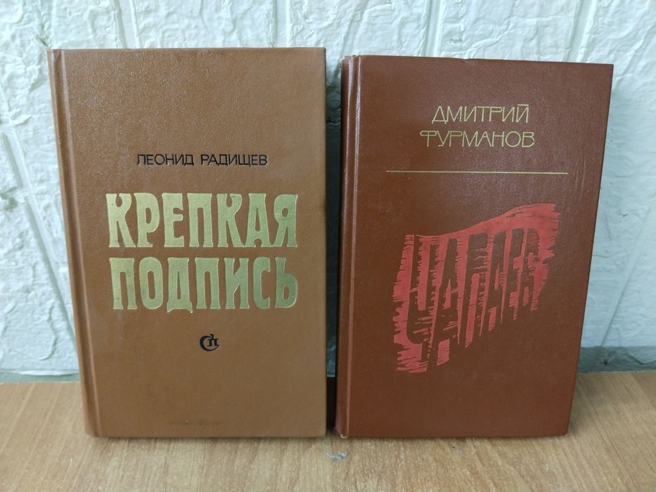 Книги СССР,в ассортименте.