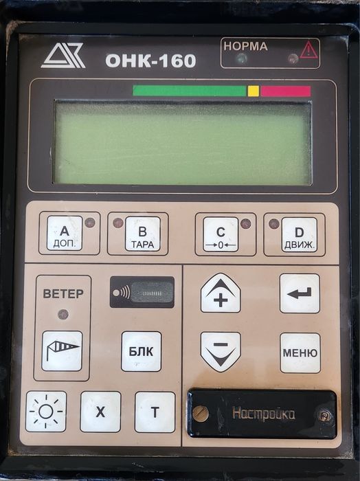 Ограничитель ОНК-16ОБ 68