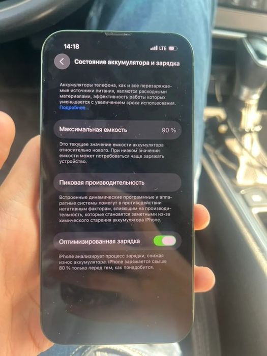 Продам Айфон 13 128гб срочно