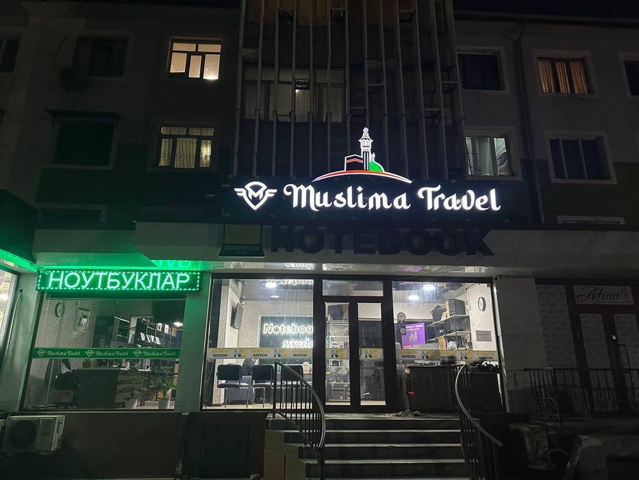 Оптом нархда НОУТБУКлар!