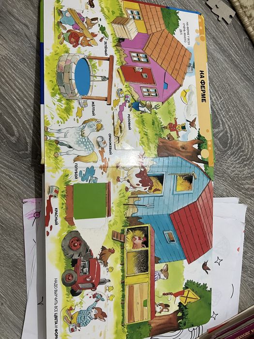 Книга “1000 окошек” мкр береке