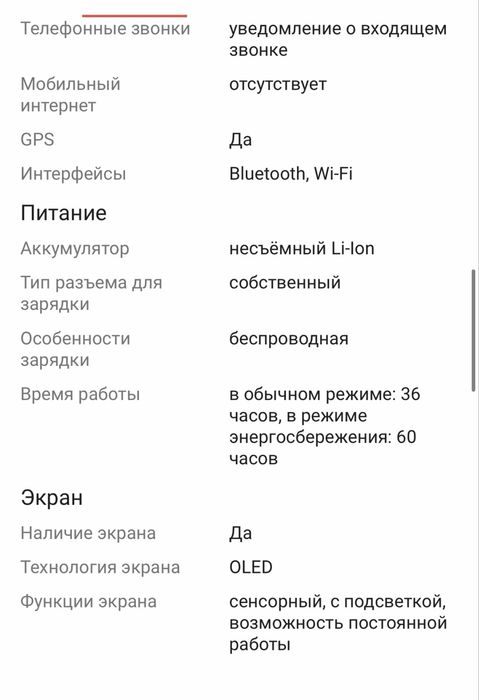 Продам смарт-часы Apple Watch  Series 9