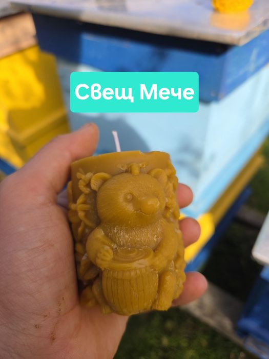 Пчелен прашец, Мед (Липов,Букет,Акациев, Крем-Мед) и Прополис  2025