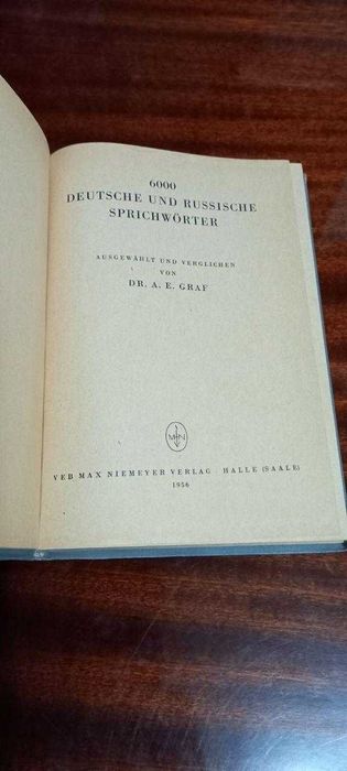 Изучающим французский и немецкий языки