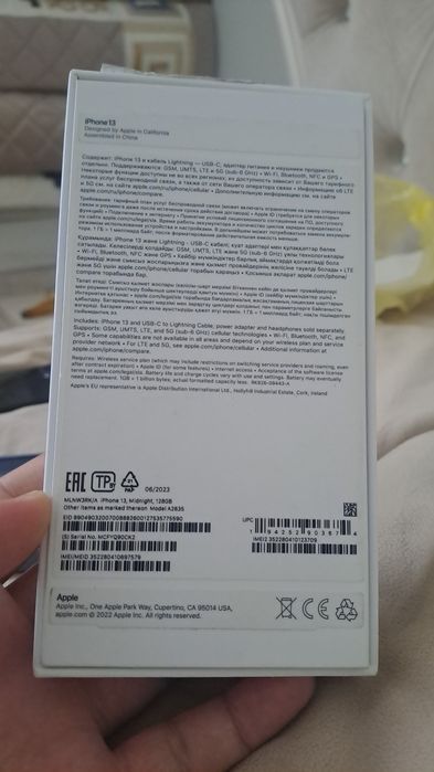 iPhone 13 iPhone 14