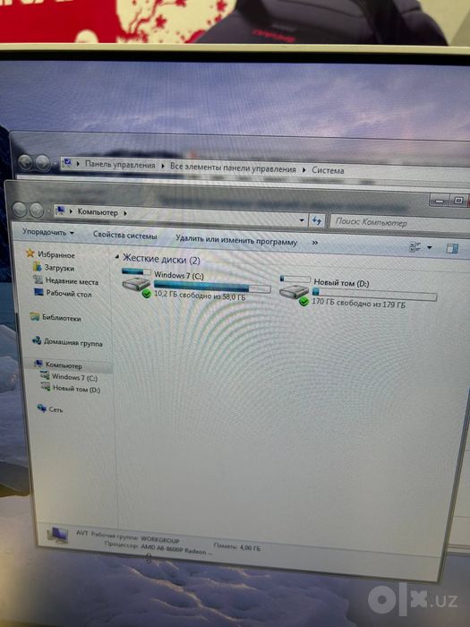 monoblok arzon skidka  exel, word ofis ishlariga