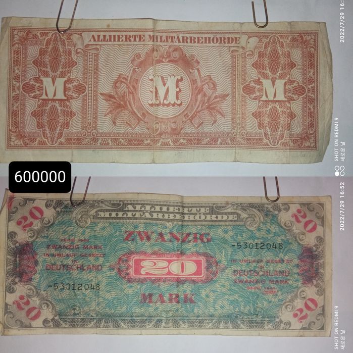 Нумизмат коллекция