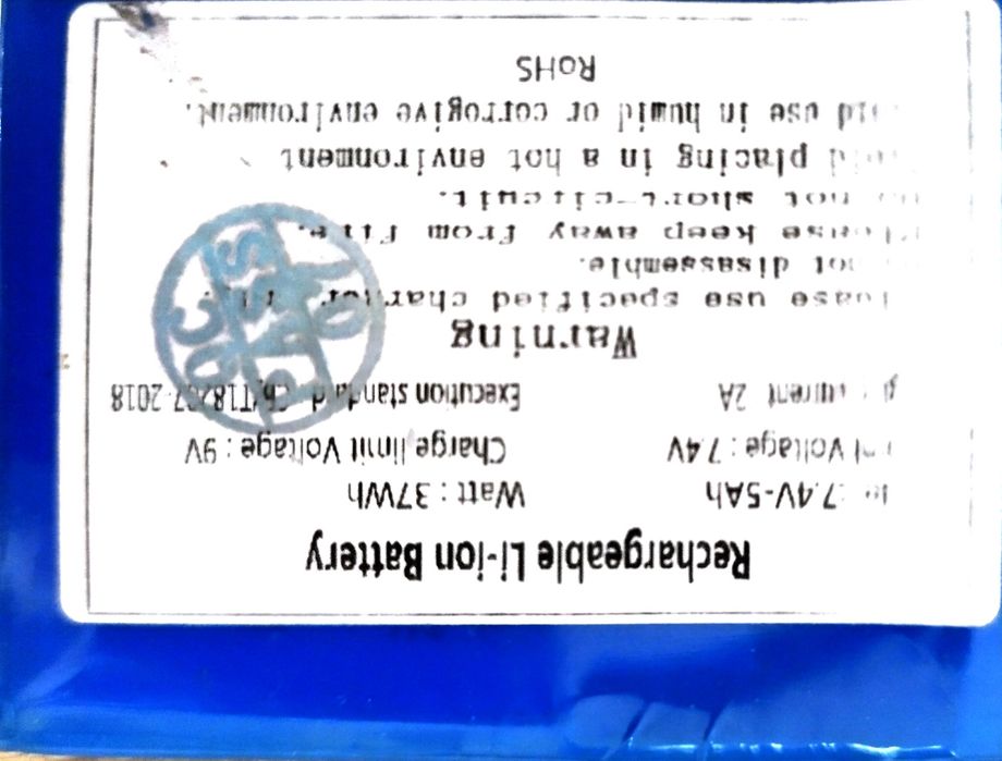 Лодка за захранка Боатман