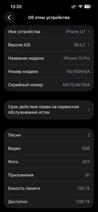 iPhone 13 Pro 128GB