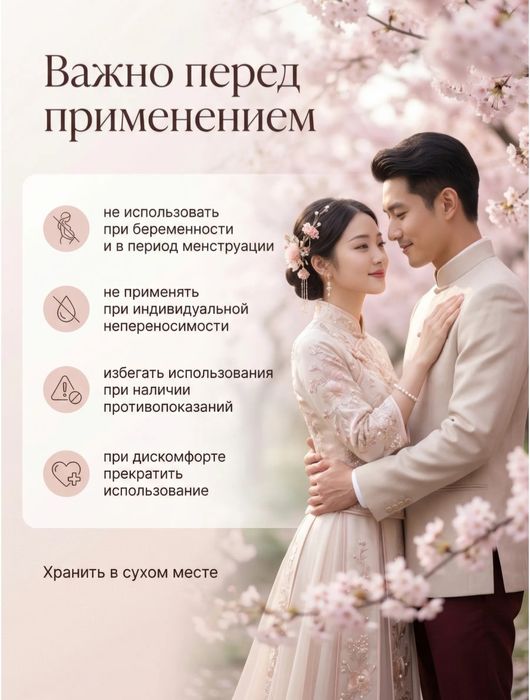 Чка доян для женщин