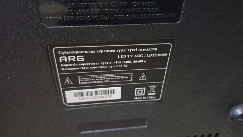 Телевизор 80 см Smart TV