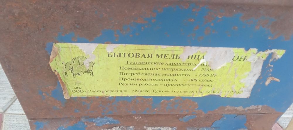 Продам Зернодробилка