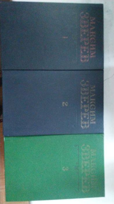 Максим Зверев