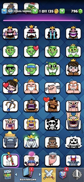 Clash Royal аккаунт