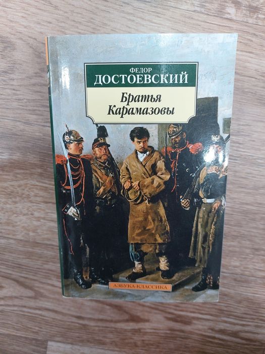 Продам книги, классика