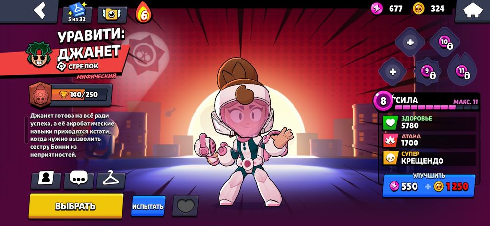 Продаю прокачанный аккаунт Brawl Stars