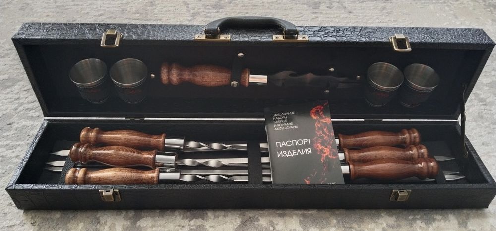 Отличный подарок для мужчин