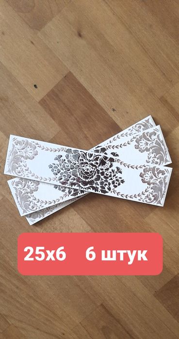 Кафель,бордюр, остатки