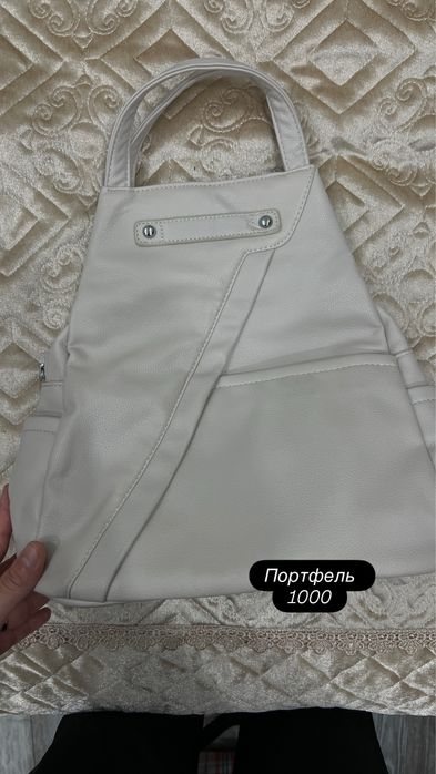 Сумки низкая цена