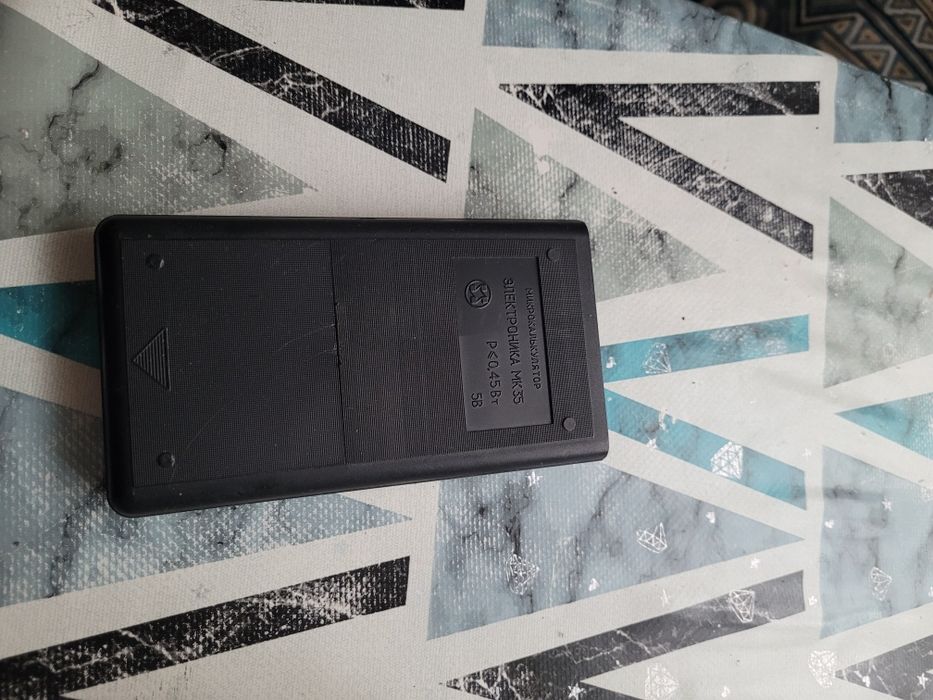 Калькулятор советских времен