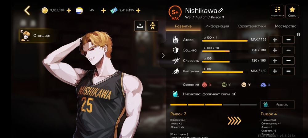 Продам аккаунт The Spike